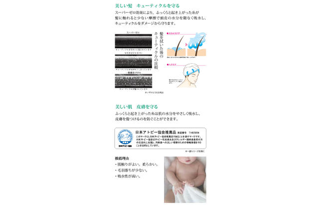 エアーかおる　ダディボーイ　エニータイム同色2枚セット（スノーホワイト）