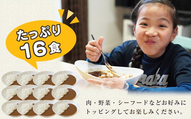 淡路オニオンカレーソース(レトルト)　16食セット