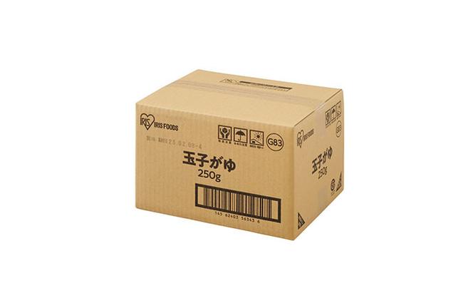 【防災】おかゆ 玉子がゆ 250g×20個 加工食品 惣菜 レトルト 防災グッズ 防災用品 