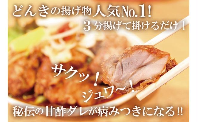 お店の味をおうちでも！ラーメンどんきの中華の王道3点セット（冷凍餃子25個入り・麻婆豆腐の素・ユーリンチー）