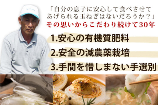 今井ファームの淡路島たまねぎ「かくし玉」 2kg　　[玉ねぎ 玉葱 たまねぎ 玉ねぎ 玉葱 たまねぎ 玉ねぎ 玉葱 たまねぎ 淡路島 玉ねぎ 玉ねぎ 玉ねぎ 玉ねぎ 玉ねぎ 玉ねぎ 玉ねぎ 玉ねぎ 玉ねぎ 玉ねぎ 玉ねぎ 玉ねぎ 玉ねぎ]