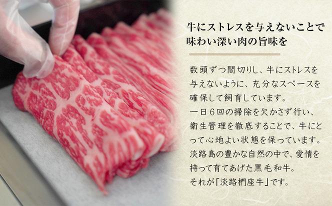 淡路椚座牛希少部位ステーキセット800g　　 [ステーキ 希少部位 ステーキ 牛肉 ステーキ ステーキ 淡路島 ステーキ 淡路牛 ステーキ 希少部位 ステーキ 牛肉 ステーキ 国産 ステーキ お肉 ステーキ ステーキ ステーキ ステーキ ステーキ ステーキ ステーキ ステーキ ステーキ ステーキ ステーキ ステーキ ステーキ ステーキ ステーキ ステーキ ステーキ 希少部位 ステーキ ステーキ ステーキ ステーキ ステーキ ステーキ ステーキ ステーキ ステーキ ステーキ]