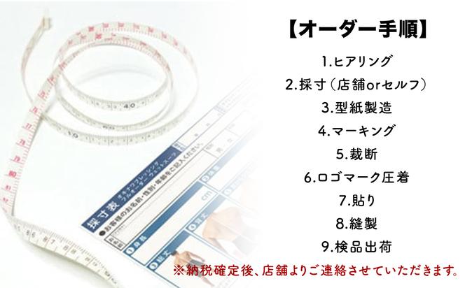 フルオーダーメイド 紅型デザインウェットスーツ（ダイビング用上下、膝パッド、手足ファスナー付き）お仕立てチケット×1枚