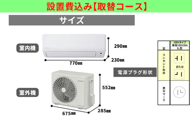 ルームエアコン3.6kWエアコン 12畳 ルームエアコン3.6kW（スタンダード