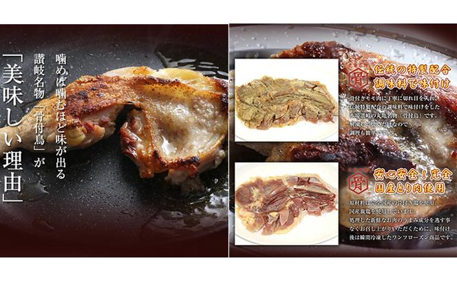 骨付鳥 若 親 各5本 セット チキン 詰め合わせ 骨付き鳥 骨付き鶏 骨付き肉 お肉 肉 鶏肉 鶏 鶏もも肉 もも ローストチキン 惣菜 加工肉 加工品 冷凍 おかず アウトドア キャンプ 食品 香川