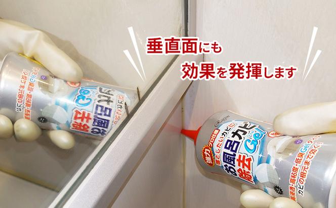 お風呂カビ除去Gel 6本セット