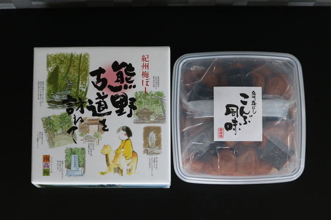 【贈答用】紀州南高梅　こんぶ風味梅干　1000g　化粧箱入 | 1kg ギフト プレゼント 国産 ※北海道・沖縄・離島への配送不可