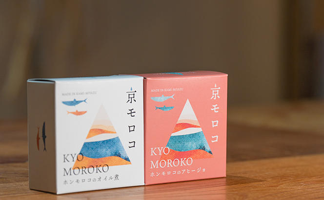 京モロコ 缶詰 2種各1個セット（計2個）[ ホンモロコ オイル煮 アヒージョ ]