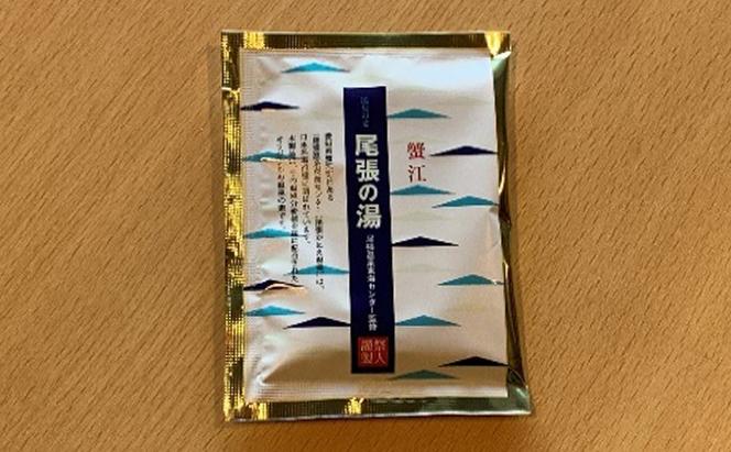 日本名湯百選の「尾張の湯」と清酒「最愛」の石鹸セット