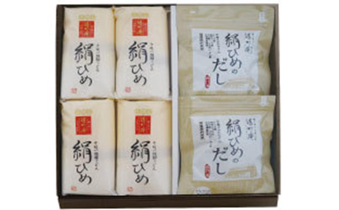 手延べうどん 極細うどん 絹ひめ 特製だし 8食 セット 詰め合わせ 細うどん 乾燥うどん 乾麺 手延べ うどん 麺類 麺 下茹でなし 常備食 常備食品 岡山 岡山県 里庄町