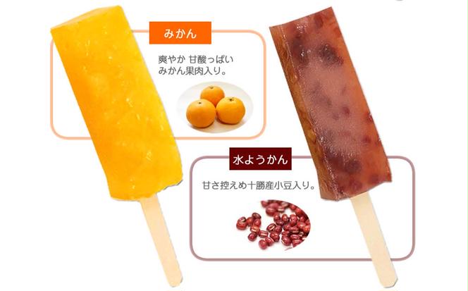 くずバー 10個入 夏季限定 アイス キャンディー 北海道・新ひだか町からお届けします
