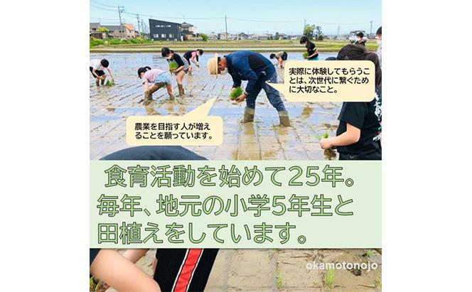 2022年日本農業賞「大賞」【４カ月連続】お米農家のわくわく便(4種類×4.5kg精白米）