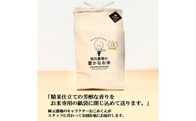 【日本農業賞大賞】【定期便10カ月連続】特別栽培米コシヒカリ4.5kg精白米