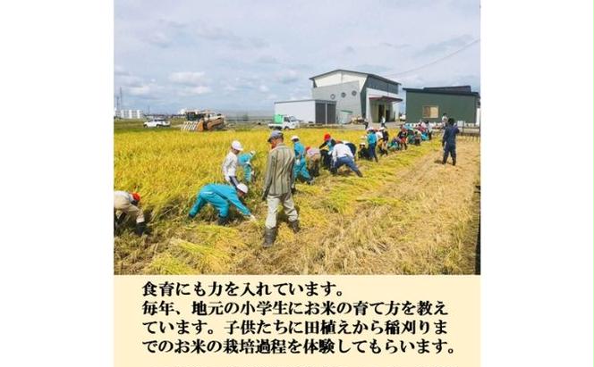 【日本農業賞大賞】【定期便3カ月連続】特別栽培米コシヒカリ4.5kg精白米