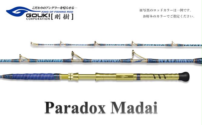 剛樹 パラドックスマダイ （PDM235S） 235cm ウェイト負荷20-80号 釣り 釣具 釣竿 ロッド