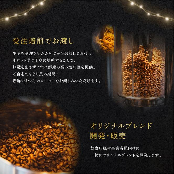 【茅ヶ崎のスペシャルティコーヒー専門ロースター】CRUISE TOWN COFFEE ROASTERS オリジナルブレンド4種セット（100g×4）