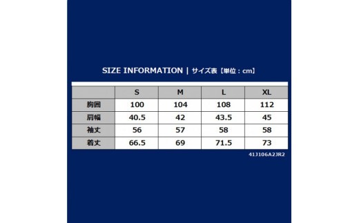 メンブラーナ動体裁断ニットジャケット（サックス）　サイズS/M/L/XL