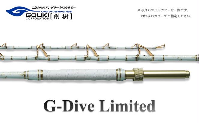 剛樹 ジーダイブリミテッドUL （GD LTD UL） 200cm ウェイト負荷200-400号 釣り 釣具 釣竿 ロッド 調子6：4/7：3（軟調子）