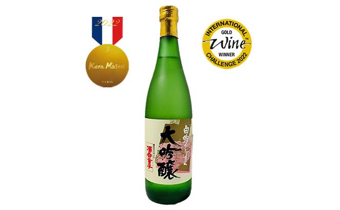 ハクレイ酒造 金賞受賞 飲み比べ 2本セット「白吟のしずく・Vivid 緑」各720ml［日本酒 純米大吟醸 純米吟醸］