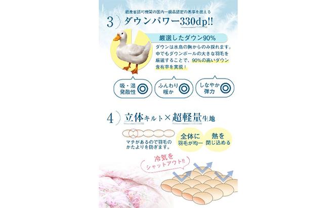 【春夏用】洗える羽毛肌掛け布団シングルダウン90％0.3kgダウンケット洗濯できる花柄ピンク日本製