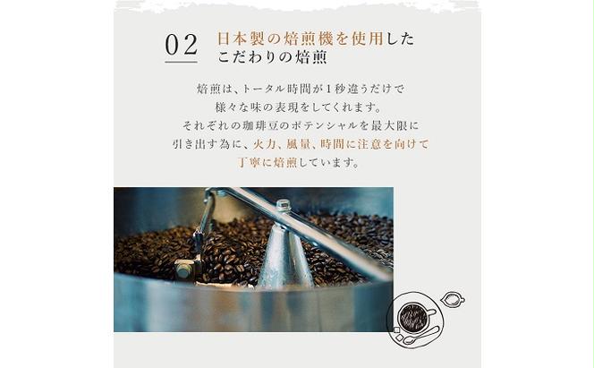 【定期便3ヶ月】極上の甘みと香りの 珈琲 豆 1kg【珈琲ドリップのレシピ付き】