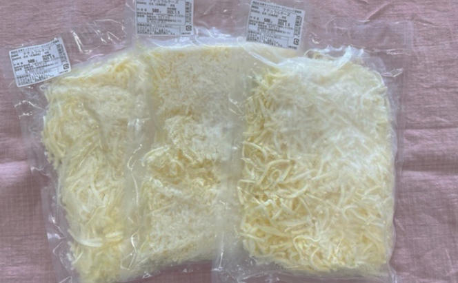 NEEDSオリジナルチーズ モッツァレラ1.5kg［冷凍］シュレッドタイプ【十勝幕別町】