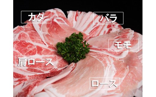 EN027　ブランド豚肉　肥前さくらポーク食べ比べ(モモ肉400ｇ、カタ肉400ｇ、ロース肉400ｇ、肩ロース400ｇ、バラ肉400ｇ）