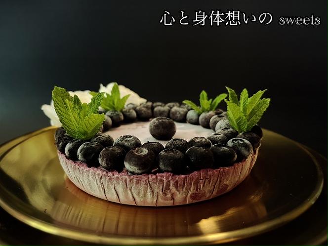 EG041 ヴィーガンローケーキ☆ブルーベリー☆お砂糖・乳製品・小麦粉不使用で美味しいダイエットスィーツ