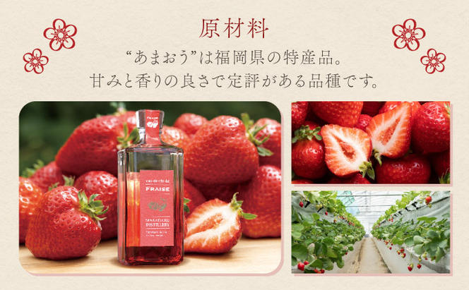 あまおう スピリッツ 720ml【eau-de-vie de fraise】