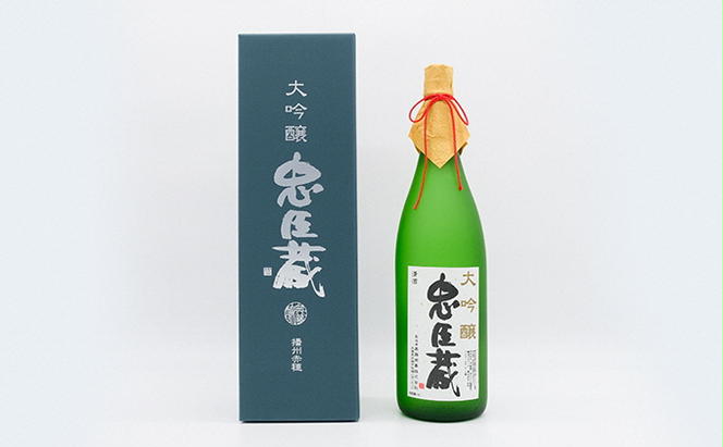 『 忠臣蔵　大吟醸 』華やかな香りとふくよかな旨味(1，800ｍｌ×1本)