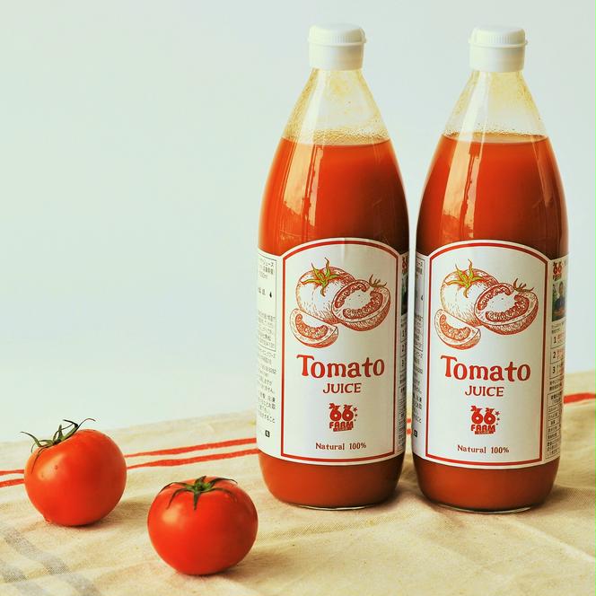 【無添加】トマトジュース～爽やかな旨味～２本セット（各1,000ml）