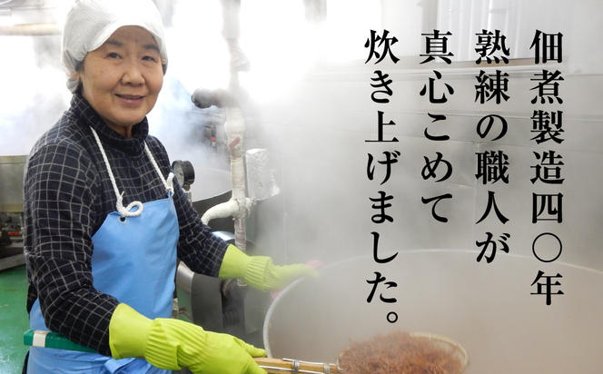 淡路島高栄水産、いかなごくぎ煮２点セット 600g（300g×2箱）