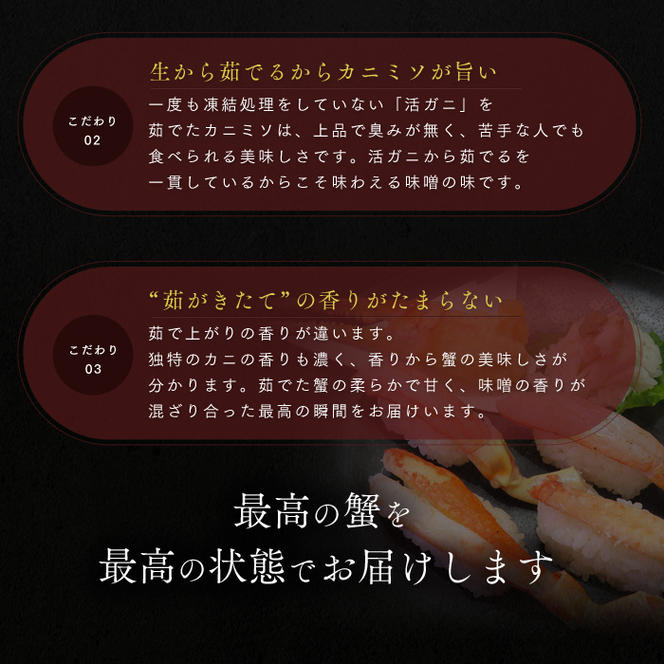 期間限定 茹で 越前ガニ 約1kg以上 2杯 年内届け 食通もうなる本場の味をぜひご堪能ください 茹でガニ 越前カニ 越前蟹 ズワイガニ カニ 蟹 ボイルカニ ボイル蟹 魚介 海鮮 限定 福井 福井県 若狭町