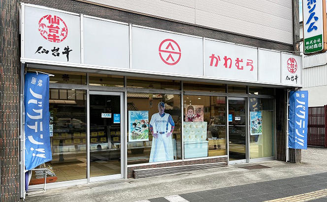 【河村商店】昔ながらコロッケ 20個、昔ながらメンチカツ 15個