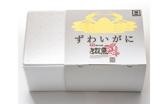 【年内届け】茹で越前ガニ【期間限定】食通もうなる本場の味をぜひ、ご堪能ください。約600g 2尾セット 越前がに 越前かに 越前カニ カニ ボイルガニ