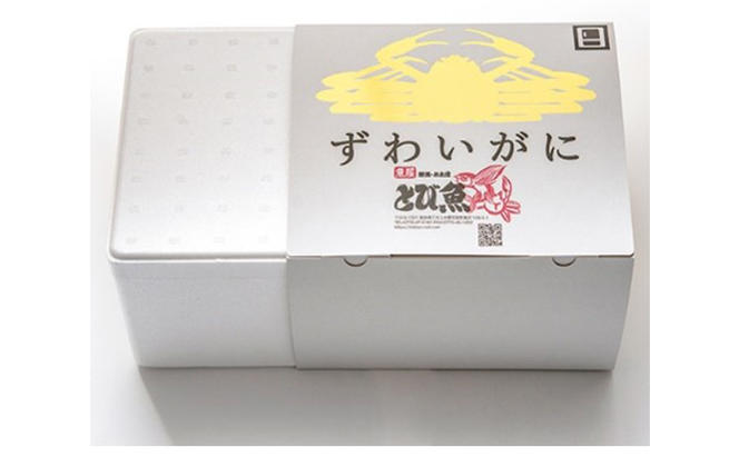 茹で越前ガニ【期間限定】食通もうなる本場の味をぜひ、ご堪能ください。越前ガニ 約800g＋セイコガニ3杯 越前がに 越前かに 越前カニ カニ ボイルガニ