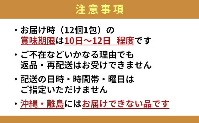 明治ブルガリアヨーグルト脂肪0 ブルーベリー＆3種のベリー（180g×12個）