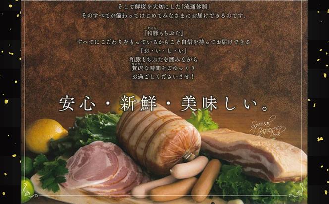 もちぶた 肩ロース 2種 500g 詰め合わせ セット 焼き肉のたれ付 ロース バラ ソテー 焼肉 焼肉のたれ おろし醤油 味噌 和豚 もち豚 豚肉 ポーク お肉 肉 豚 ぶた 豚ロース バラ肉 精肉 アウトドア キャンプ バーベキュー 冷蔵 宮城