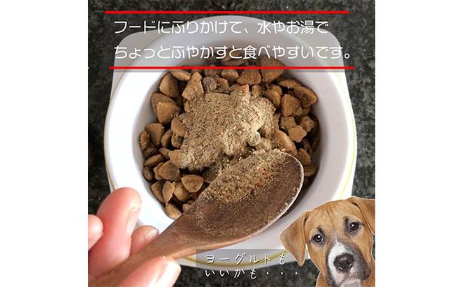 大高酵素の犬用発酵野菜サプリ「フリカケワン」1kg入り袋  ペット ペットフード サプリ ペット用 動物用