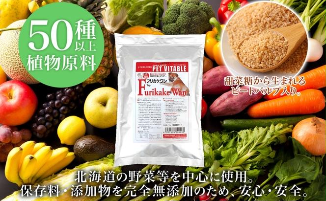 大高酵素の犬用発酵野菜サプリ「フリカケワン」1kg入り袋  ペット ペットフード サプリ ペット用 動物用