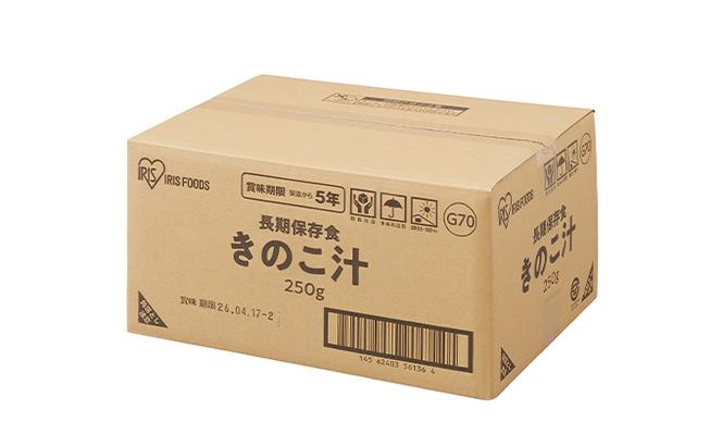 【防災】災対食パウチきのこ汁  250g×6袋