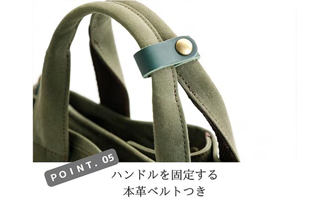 アーミーダック帆布2WAYバッグ（S）日本製