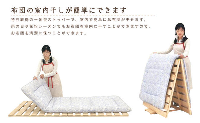 布団干し 機能付 すのこベッド （シングル） 国産桧 ヒノキ 寝具 