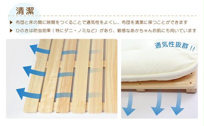 すのこベッド☆すのこベッド 二つ折り式 檜仕様 ダブル/天然木 日本産