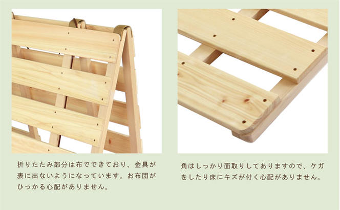 布団干し 機能付 すのこベッド （セミダブル） 国産桧 ヒノキ 寝具 インテリア 清潔 除湿 快適 睡眠 湿気 カビ 対策 布団 収納