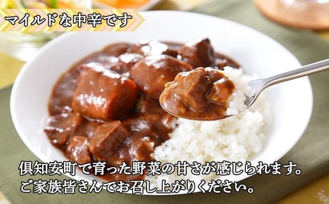 無地熨斗 倶知安 ビーフカレー 中辛 計3個 北海道 レトルト食品 牛肉 ビーフ 野菜 じゃがいも カレー レトルト お取り寄せ グルメ スパイス スパイシー