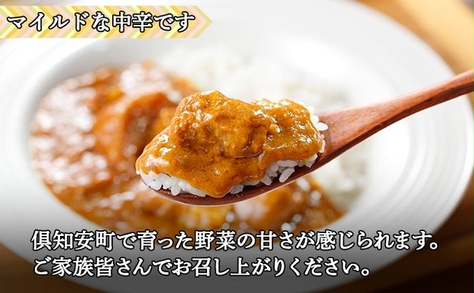 無地熨斗 倶知安 ポークカレー 中辛 計3個 北海道 カレー レトルト食品 豚肉 ポーク 野菜 じゃがいも お取り寄せ グルメ スパイス おかず お肉 牛肉 加工食品