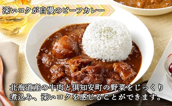 無地熨斗 倶知安 チキンレッグスープカレー＆ビーフカレー 食べ比べ 2種 計10個 北海道 中辛 レトルト 食品 スープカレー 牛肉 チキン 鶏 野菜 じゃがいも レトルトカレー 