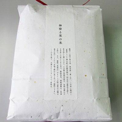 《定期便》2kg×3ヶ月 鳥海山の恵み！秋田県産 あきたこまち ひの米（玄米）計6kg（2kg×3回連続）