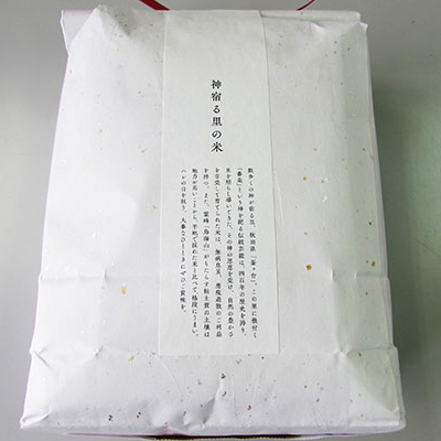 《定期便》4kg×3ヶ月 秋田県産 あきたこまち 精米 2kg×2袋 神宿る里の米「ひの米」（お米 小分け）